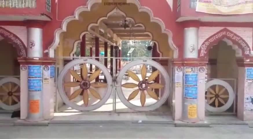 मिश्रिख: गंगा दशहरा के अवसर पर कोरोना वायरस के चलते हुए लॉकडाउन से नैमिषारण्य में पसरा #लॉकडाउन #गंगा_दशहरा