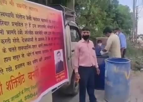 हिसार: एकादशी पर्व पर मां भ्रामरी देवी ट्रस्ट के सदस्यों ने लगाई मीठे पानी की छबील #निर्जला_एकादशी
