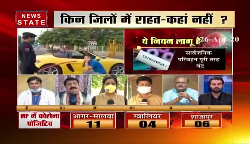 देखिए लॉकडाउन के 40 वें दिन की डिबेट 
#Newsstate पर 
#स्वदेशशर्मा 
﻿#thekamalnath ﻿#bcdas07 ﻿#aryansharmainc