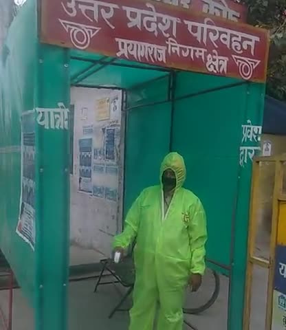 प्रयागराज: #परिवहन_विभाग प्रयागराज में बिना स्कैनिंग किए हुए प्रवेश वर्जित