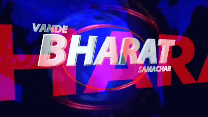 भभुआ: 2 जून की तमाम बड़ी ख़बरें #वंदे भारत समाचार #दिलीप चौबे के साथ