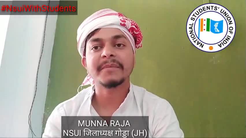 ना झुकना सीखा है 
ना रुकना सीखा है 
हमने तो बस 
संघर्ष से जीना सीखा है 
#NsuiWithStudents
#NSUI_godda