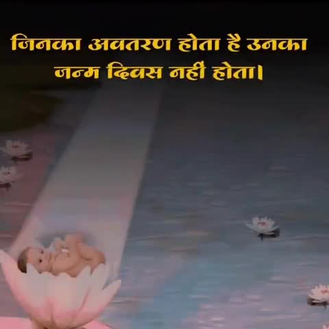सुल्तानपुर: #KabirPrakatDiwasNotJayanti

चार दाग से सतगुरु न्यारे, अजरो अमर शरीर।
दास मलूक सलूक कहत है, खोजो खसम कबीर... ।।