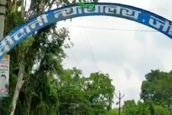 जौनपुर: चार से छह जून तक के वादों में नियत की गई अग्रिम तिथि: जिला जज #district court #district judge