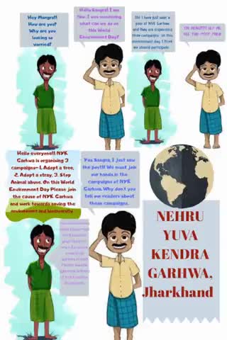 गढ़वा: मानव रक्षा के लिए पौधा रोपण एवं पौधों के संरक्षण के लिए नेहरू युवा केन्द्र गढ़वा ने जारी किए ई पोस्टर #पौधा #संरक्षण