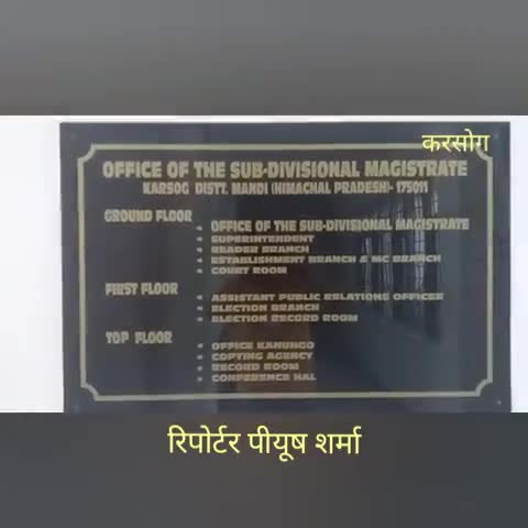 करसोग: महिला मंडल मलोग व ठाकुरठाणा ने सीएम राहत कोष में दिया अंशदान #सीएम_राहत_कोष