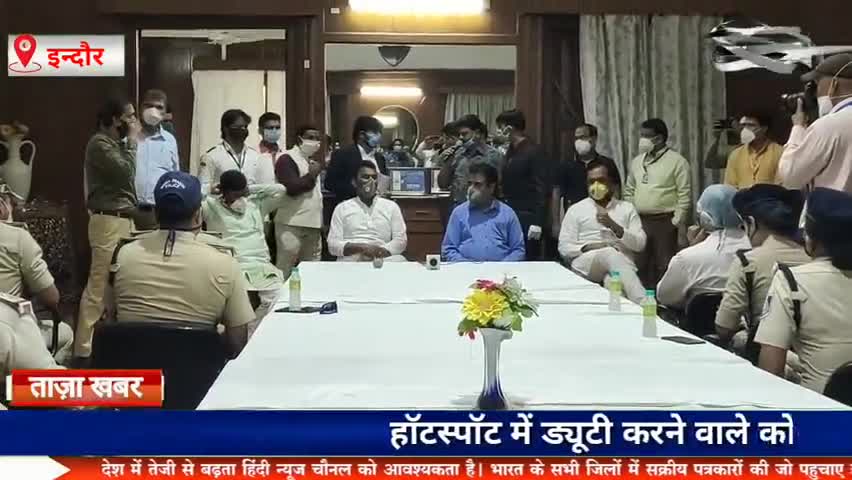 हातोद: हॉटस्पॉट में ड्यूटी करने वाले कोरोना योद्धाओं का हुआ सम्मान।

#indorepolice #Police #Doctors #Patrkar