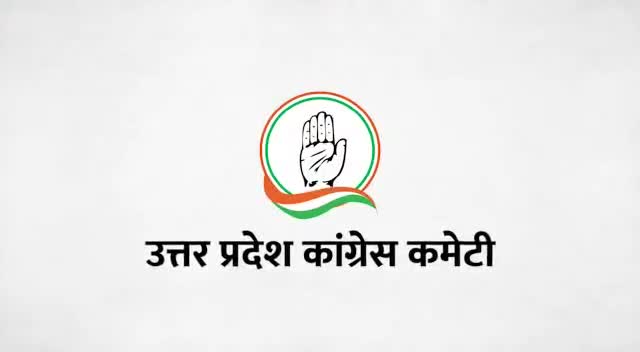 फर्जी मुकदमें और जेल की सलाखें कांग्रेस के सेवाकार्य को रोक नहीं पाएगीं
#सेवा_कार्य_नहीं_रुकेगा