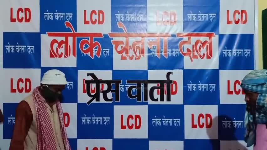 मुशहरी: #Lok Chetna Dal
लोक-चेतना-दल-के-द्वारा-स्वरोजगार-मंच-प्रधान-कार्यालय-का-हुआ-शुभारंभ