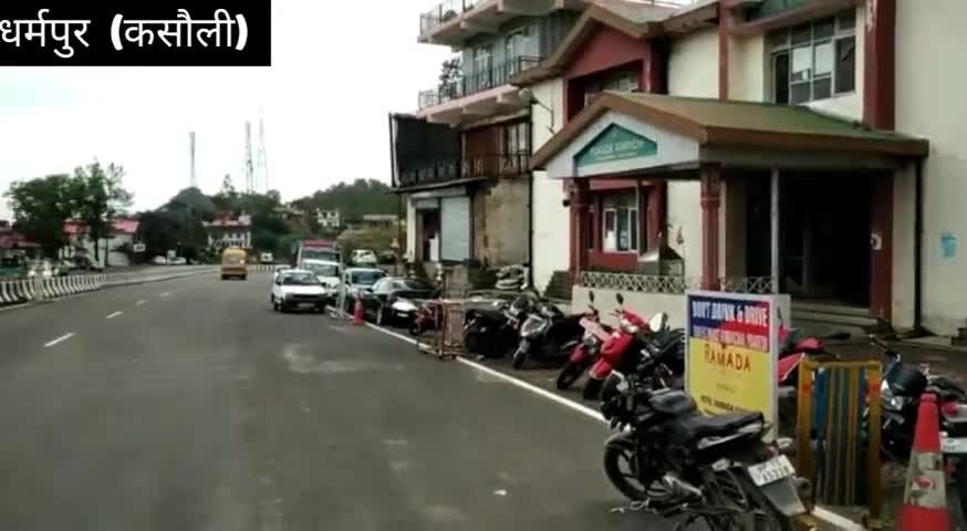 कसौली: धर्मपुर के गांव बठोल में एक व्यक्ति से हुई ₹2 लाख 90 हजार की ऑनलाइन ठगी, पुलिस को दी शिकायत #साइबर_ठगी