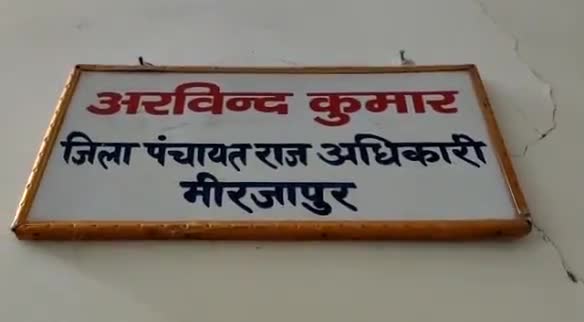 मिर्ज़ापुर: पंचायती राज विभाग गरीब निर्धन परिवार में किसी के मौत के बाद अंत्येष्टि के लिए देगा 5 हजार रुपए का अनुदान #पंचायती_राज