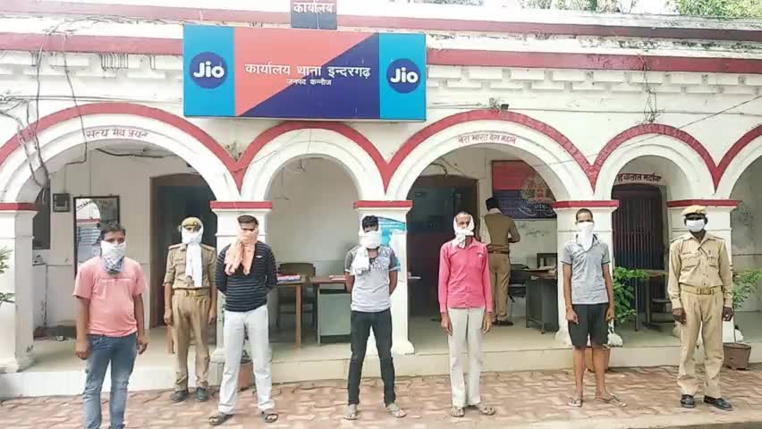 तिर्वा: इंदरगढ़ पुलिस ने अलग-अलग गांव से पांच आरोपियों को पकड़ कर शांति भंग की कार्रवाई कर भेजा जेल #शांति_भंग #अपराध