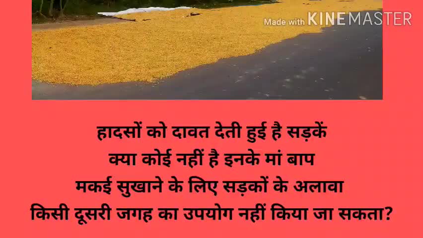MAKKA (Makai) Ka Qahar
#lockdown4 
#indianews