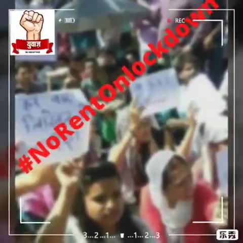 छात्रों का मकान किराया माफ करे #शिवराज_सरकार।।
#Lockdown
#corona