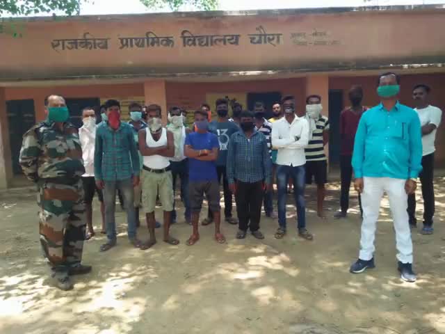 केतार: प्राथमिक विद्यालय चौरा के क्वारटाइंंन सेंटर से 18 लोगों को किया गया डिस्चार्ज #कोरोना_वायरस #प्रवासी_मजदूर
