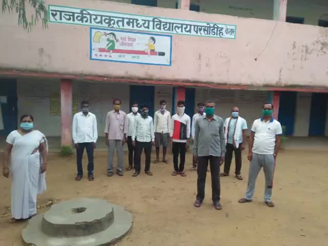 केतार: परसोडिह क्वारंटाइन सेंटर से 8 मजदूरों को दी गई छुट्टी #कोरोना #प्रवासी_मजदूर