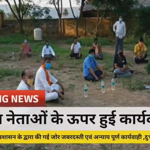 बागबाहरा: #Paresh Navabharat
#B.J.P.