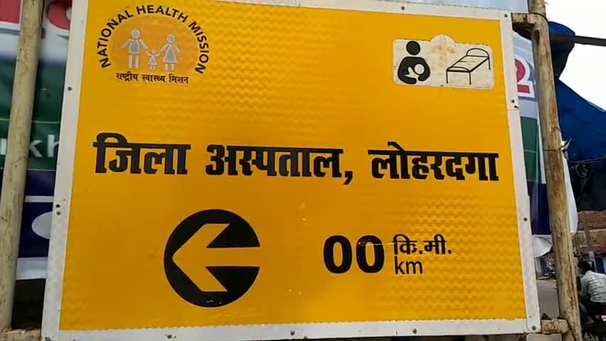 लोहरदगा: जिले में मिला एक और कोरोना पॉजिटिव, चिह्नित कर किया गया क्वॉरेंटाइन #कोरोना_वायरस #क्वॉरेंटाइन