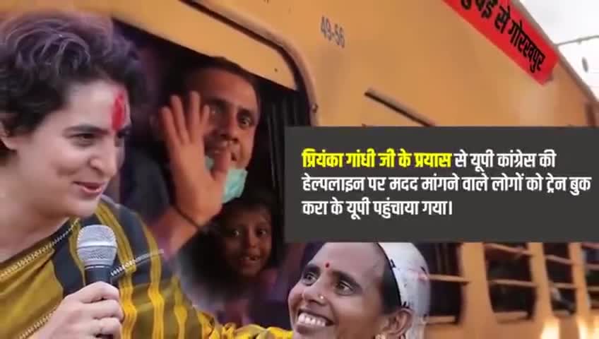 किसी की मदद के लिए नीति नही 
नियत की आवश्यकता होती है: प्रियंका गांधी 
#MeriZimmedari #IndiaFightCorona #SpeakUpIndia