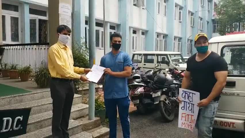 मंडी: जिले के जिम संचालकों के प्रतिनिधिमंडल ने डीसी मंडी को ज्ञापन सौंपकर जिम संचालित करने की लगाई गुहार #डीसी #जिम