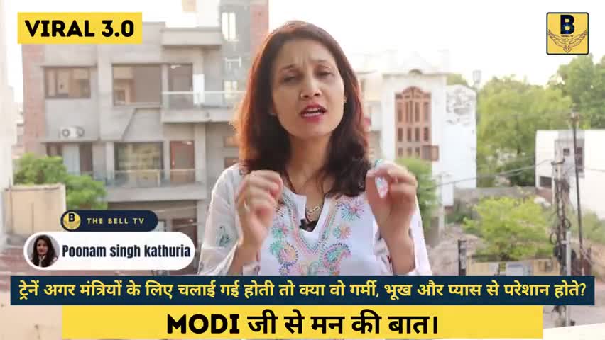 रोहतक: मोदी जी से मन कि बात। ﻿#मोदी #मनकीबात