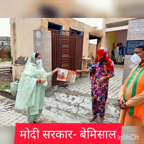 कैथल: मोदी सरकार2 का एक साल-बेमिसाल
#खेड़ीसिम्बलवाली #कलायत
#ढांडाखेड़ी