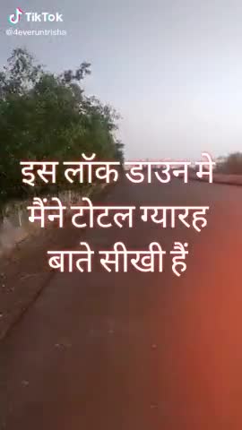 पीरटांड: #Right hai yar#
#moral of lockdown#
#we can't fought with nature#
