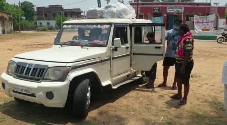 इटखोरी: हरियाणा से सामुदायिक स्वास्थ्य केंद्र इटखोरी पहुंचे प्रवासी मजदूरों ने करवाई थर्मल स्क्रीनिंग #कोरोना #थर्मल_स्क्रीनिंग