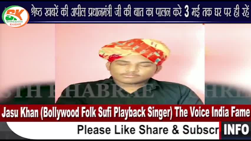 Shreshth Khabrein Jasu Khan Interview Massage For All Youth Go Carona Go #jasukhanlive #GoCaronaGo #stayhome