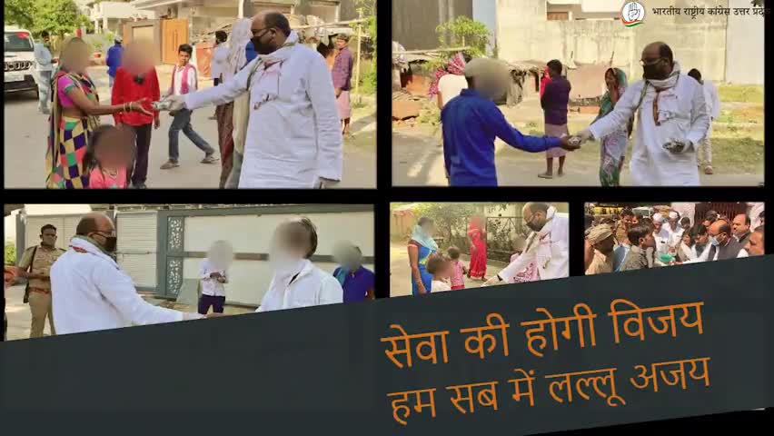 #अजय_कुमार_लल्लू जी को रिहा किया जाए 
यूपी मांगे न्याय