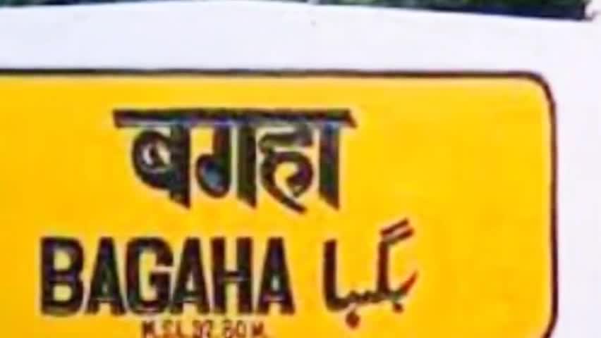 सिधाव: बगहा 2 प्रखंड के सील किए गए गांव के लोगों की होगी थर्मल स्क्रीनिंग #थर्मल_स्क्रीनिंग #कोरोना_वायरस