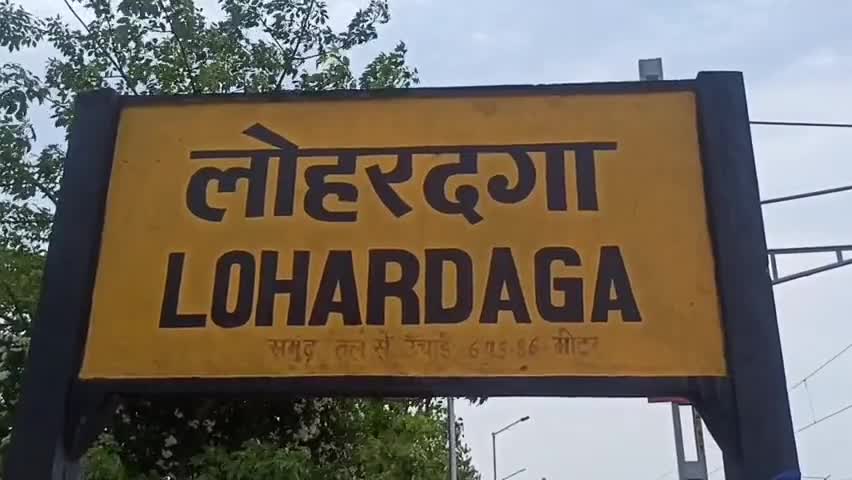 कुडू: देश भर के केंद्र शासित प्रदेश सहित 18 राज्यों से 478 लोग पहुंचे लोहरदगा #पलायन #लॉकडाउन