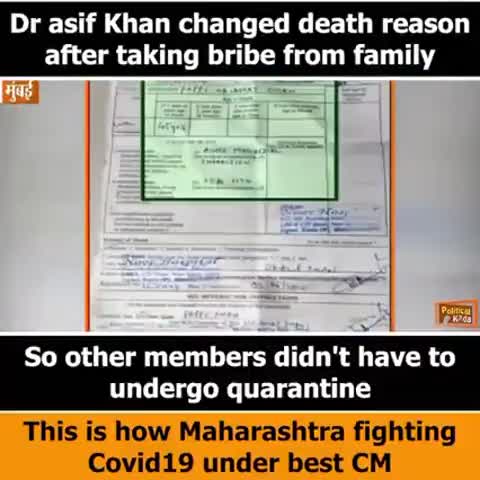 #Quarantine से बचना है ????
OK!! ये डॉ साहब मरने वाले की #मौत कारण ही बदल देते है 👇👇
ऐसे लड़ रहे है BEST CM कोरोना से