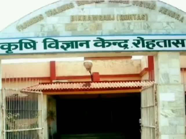 शिवसागर: कोविड-19 महामारी को देखते हुए रोहतास कृषि विज्ञान केंद्र किसानों को ऑनलाइन प्रशिक्षण देने की तैयारी में जुटा #कृषि_विभाग
