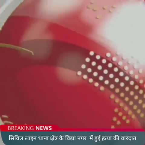 मुरादाबाद: मुरादाबाद के सिविल लाइन थाना क्षेत्र के विद्या नगर में एक महिला ने दूसरी महिला को उतारा मौत के घाट#crime#newsnetworkhr