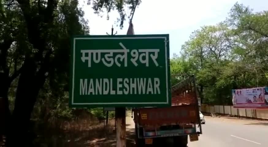 महेश्वर: मंडलेश्वर के 30 विद्यार्थी परीक्षा केंद्र पर रहे अनुपस्थित, सभी बच्चों की की हुई थर्मल स्क्रीनिंग #थर्मल_स्क्रीनिंग