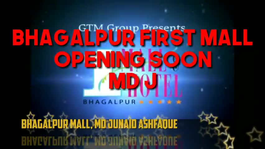 जगदीशपुर: Bhagalpur first vip mall 2020 
#bhagalpur #silk_public_tv #Bhagalpur_viral ﻿#newsstatemp