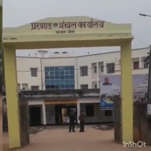 चान्दन: चानन प्रखंड क्षेत्र के सभी क्वॉरेंटाइन सेंटर हुए खाली, सभी प्रवासी श्रमिको को किया गया होम क्वॉरेंटाइन #क्वॉरेंटाइन