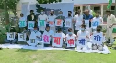 किशनगंज: #बिहार_प्रदेश #युवा_कांग्रेस ने सदाकत आश्रम में धरना दिया एवं पोस्टकार्ड भेजा गया व केंद्र से #बिहार_सम्मान_पेटी की मांग