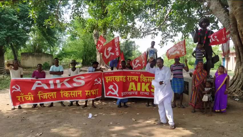 राहे: राहे में किसान सभा ने आवश्यक वस्तु अधिनियम में हुए संशोधन के विरोध में जलाई संशोधन की प्रतियां #किसान_सभा