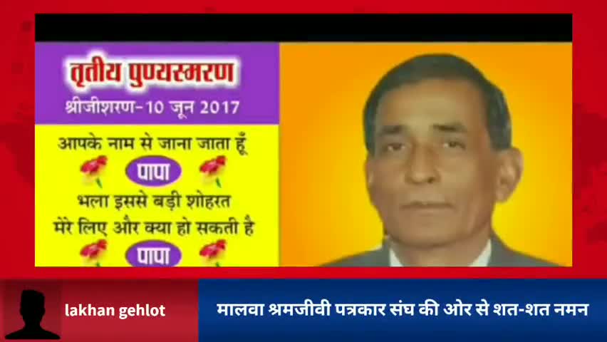 रतलाम: स्वर्गीय राधेश्याम हो ओझा की तृतीय पुण्यतिथि पर पुत्र ने रतलाम  खेतलपुर गौशाला पर गो सेवा की की#ratlam#cm_madhyaprdesh