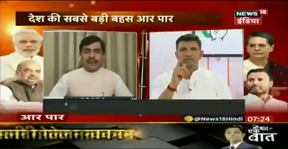 नरेंद्र मोदी जी ने देश की इकोनॉमी की हत्या कर दी है, #jitu_patwari नेता कांग्रेस।