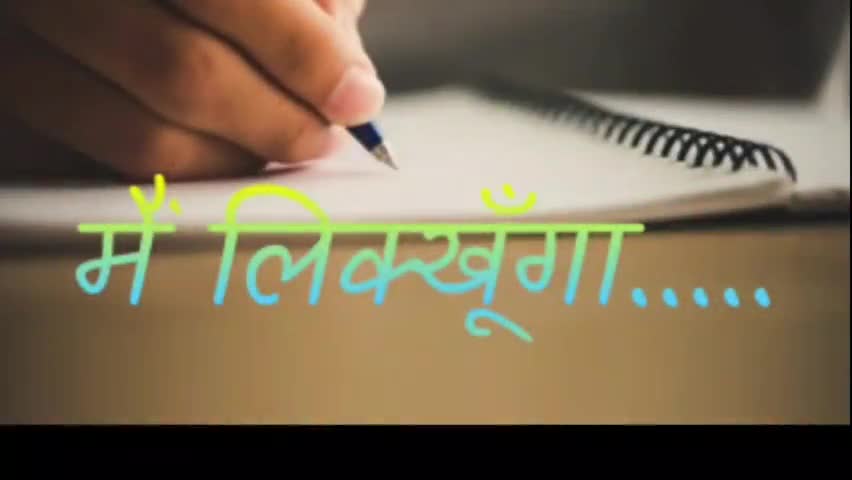 परबतसर: एक बेहतरीन नज़्म जो आपको सोचने पर मजबूर कर देगी। ख़ुद को जोड़ेंगे आप इससे।।#publicnews #foryouppage #trend #breaking_news