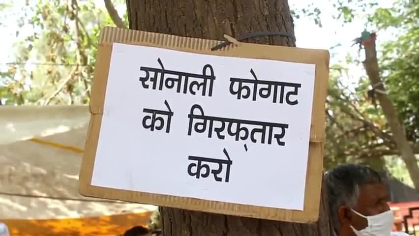 हिसार: सोनाली फोगाट की गिरफ्तारी नहीं होने पर अनिश्चितकालीन धरना देंगे कर्मचारी संगठन #धरना #सोनाली_फोगाट