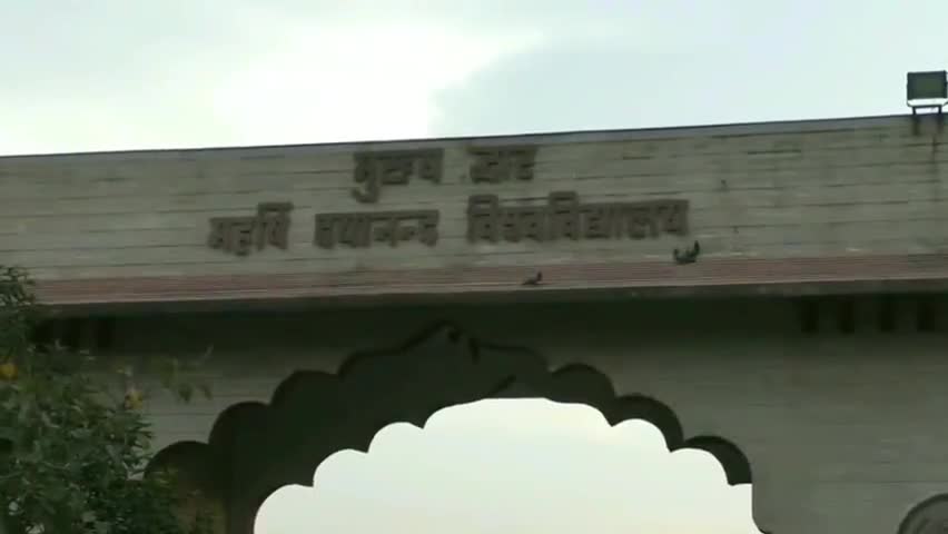 रोहतक: केंद्रीय मानव संसाधन विकास मंत्रालय की रैंकिंग में महर्षि दयानंद विश्वविद्यालय हरियाणा भर में रहा अव्वल #रैंकिंग