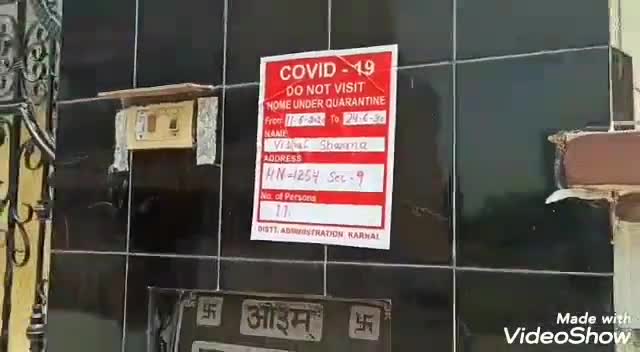 करनाल: मुलाना मेडिकल कॉलेज ने कोरोना संक्रमित लोगों को एडमिट करने से किया इनकार #मेडिकल_कॉलेज #कोरोना