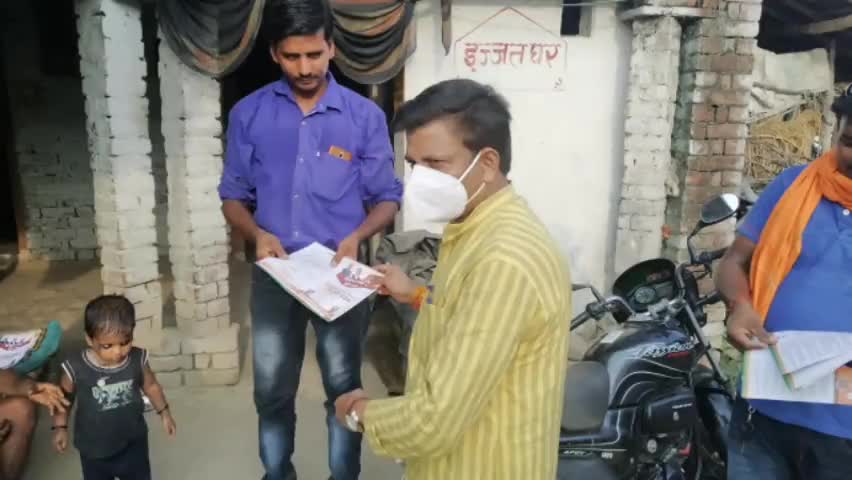आज ग्राम बरहा कलाँ (मियागंज) में #मोदी_सरकार_2 के 1 वर्ष पूरे होने पर राष्ट्रीय नेतृत्व के दिसा निर्देशन पर #घर_घर पत्रक