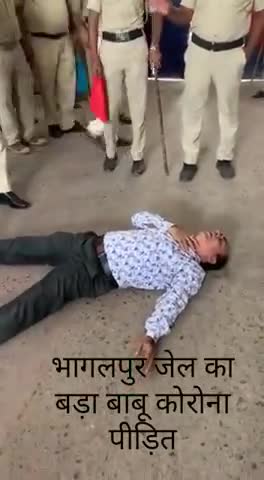 धमतरी: bhagalpur jel ka bade babu ku mila corona +#chhattisgarhgovt #chhabidewanganad#gmail.com#caa_nrc_npr bhagal pur