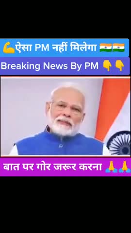दिल्ली कैंटोनमेंट: PM मोदी का संबोधन 🙏



#corona_virus #delhigovt #modibrigade