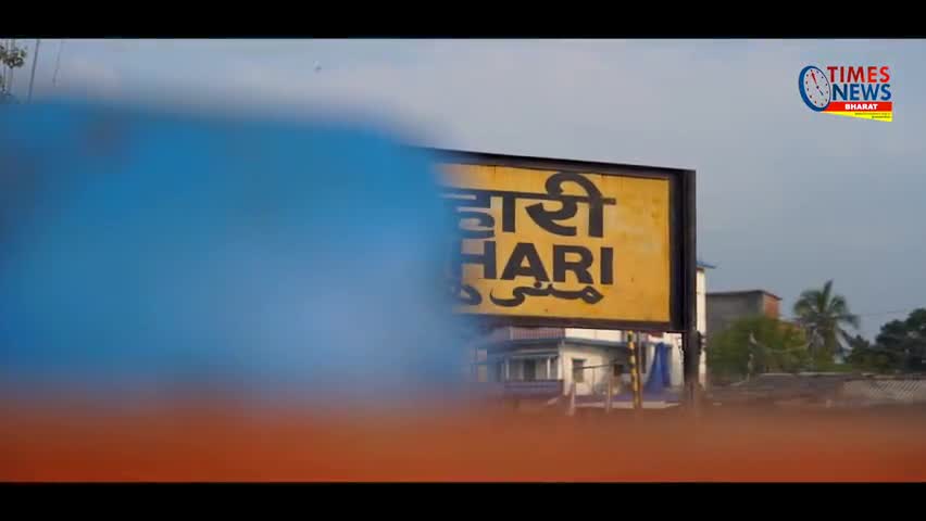 मनिहरी का एक छोटा सा नजारा 🎥📸

#katihar
#manihari
#gauharabbas